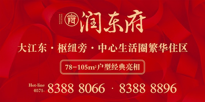 UED在线注册登录平台(中国)集团官网漂浮广告